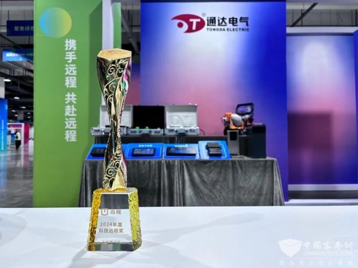 通达电气斩获远程新能源“2024年度科技远程奖”(图2)