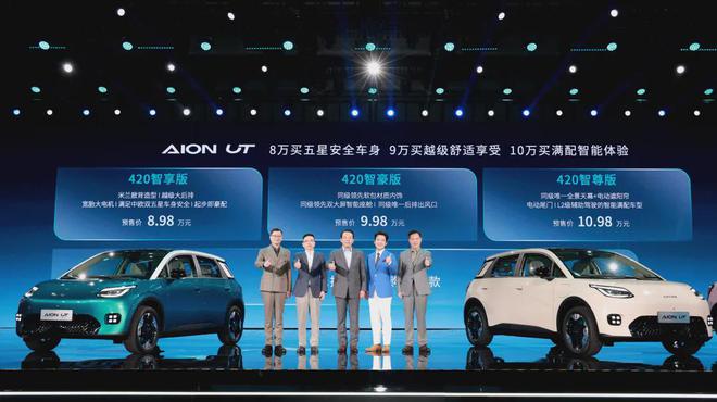 2024年车市降价规模达227款；吉利银河挑战年销百万辆(图3)