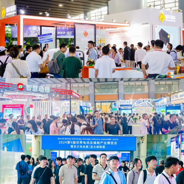 赋能新质生产力2024第9届世界电池及储能产业博览会8月8-10日在广州盛大举行