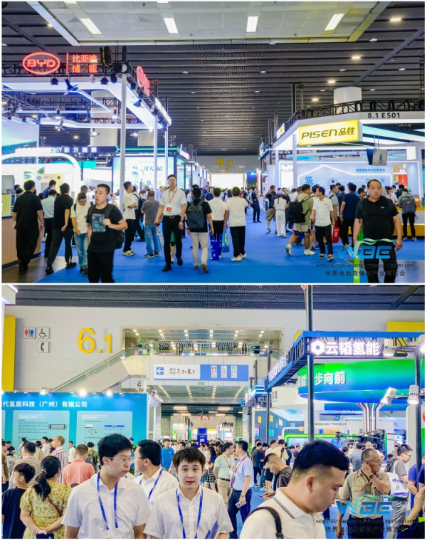 赋能新质生产力2024第9届世界电池及储能产业博览会8月8-10日在广州盛大举行(图2)