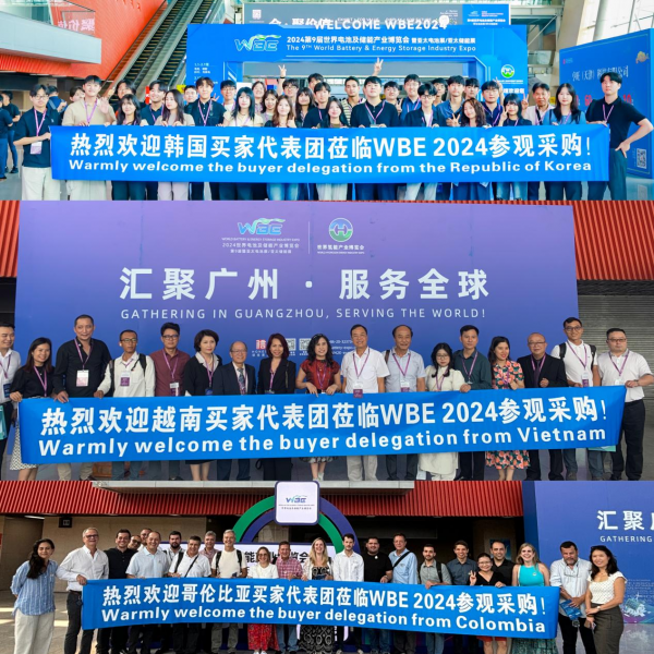 赋能新质生产力2024第9届世界电池及储能产业博览会8月8-10日在广州盛大举行(图3)