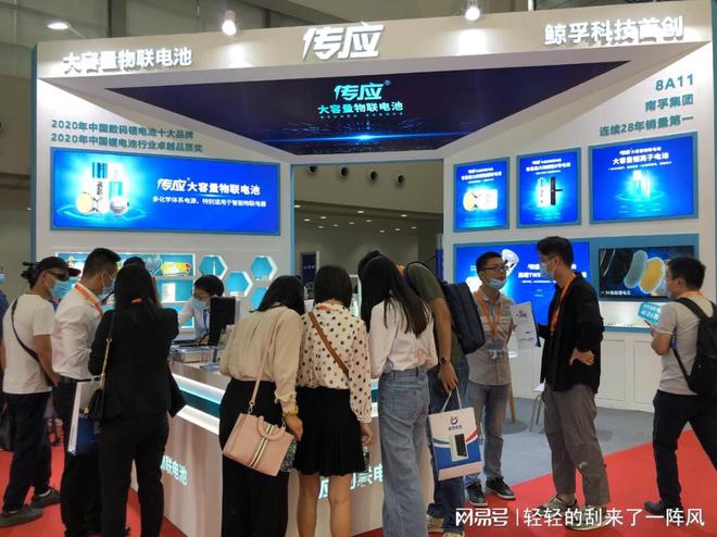 2024上海锂电池展会新能源电池技术展会材料设备(图3)