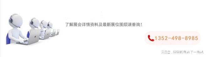 2024上海锂电池展会新能源电池技术展会材料设备(图5)