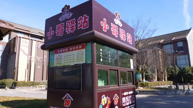 市区一大型新能源汽车充电站启用！位置在这里→(图3)