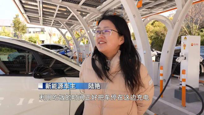 市区一大型新能源汽车充电站启用！位置在这里→