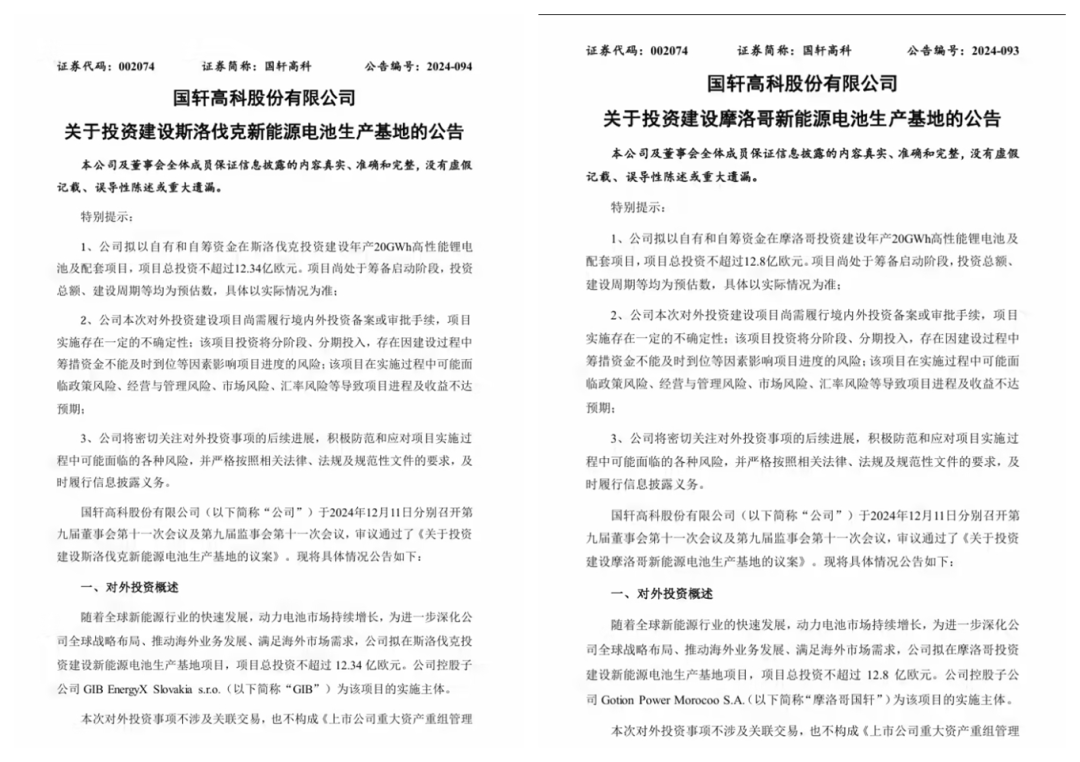 动力电池再创新低电动车到底还有多大降价空间？(图5)