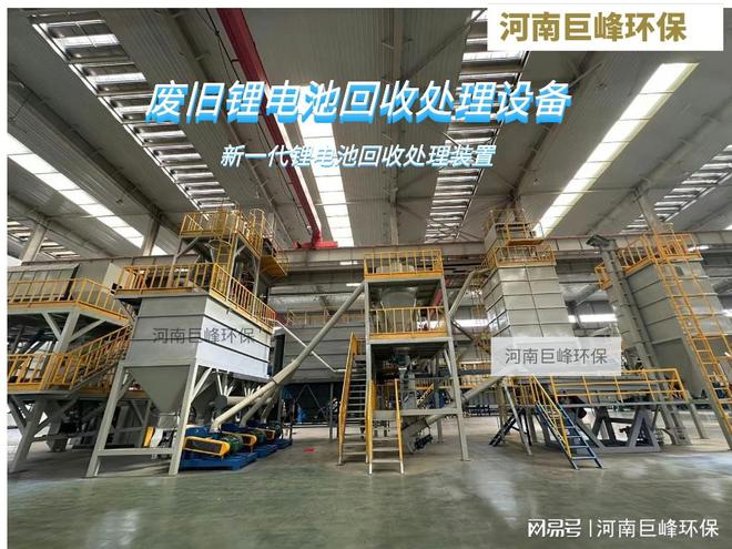 废旧锂电池回收后的技术优势以及挑战