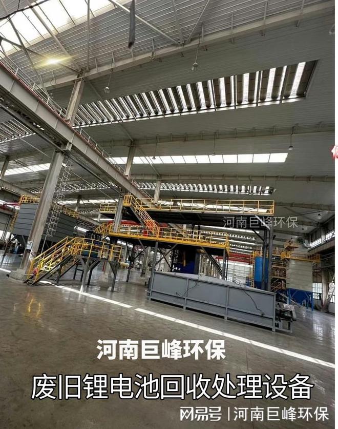 废旧锂电池回收后的技术优势以及挑战(图3)