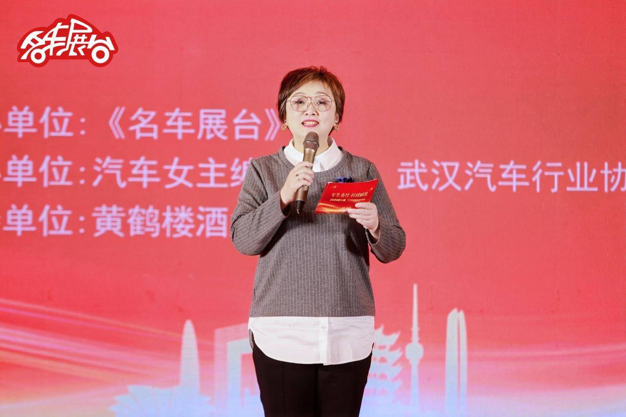 智慧出行科技赋能第七届名车盛典暨新能源汽车论坛圆满举办(图3)