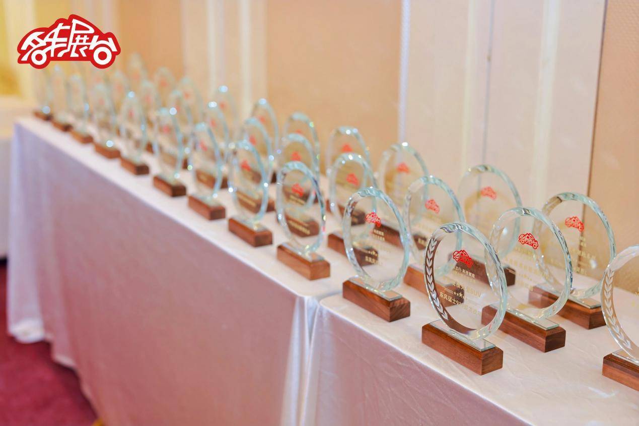 智慧出行科技赋能第七届名车盛典暨新能源汽车论坛圆满举办(图2)