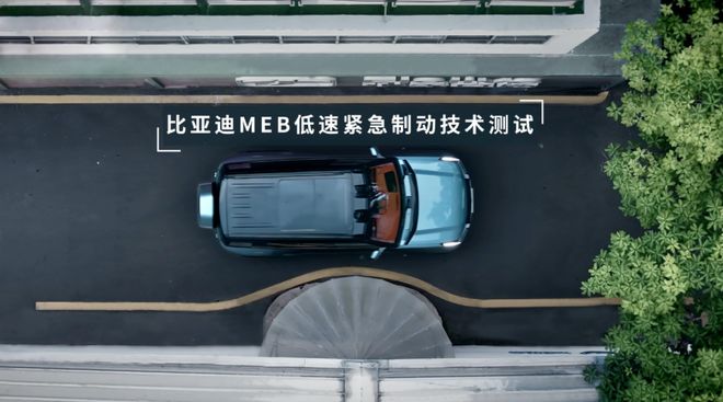 生存2024丨十大创新技术开创智能驾驶新纪元(图4)