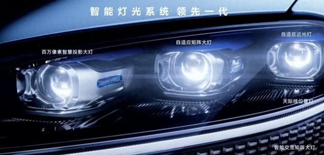 生存2024丨十大创新技术开创智能驾驶新纪元(图6)