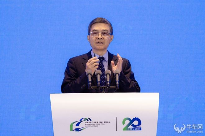 【2024泰达论坛】欧阳明高：2030年新能源会占主导地位(图1)