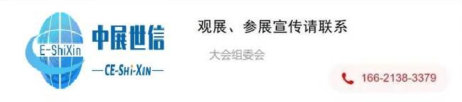 2025电池展会2025锂电池展年上海国际锂技术展【】