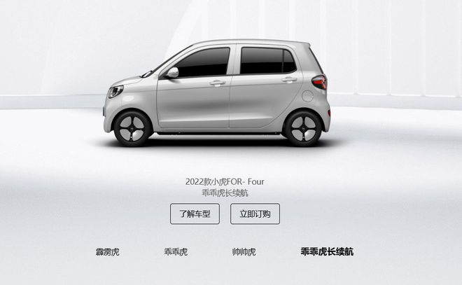 2024年新能源品牌倒数榜：哪家卖的最差？不想买到绝版车的速看！(图5)