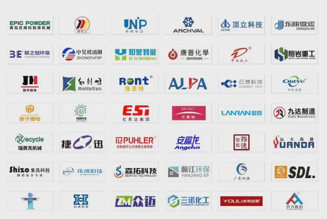 4月10日相聚合肥-第10届中国动力电池回收利用产业发展论坛