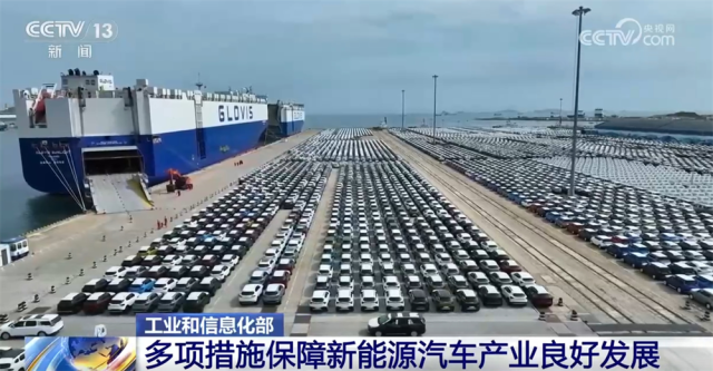 新能源汽车成为中国制造“亮丽名片”多举措保障产业良好发展