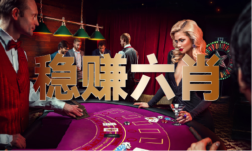 管家婆四不像中一肖图