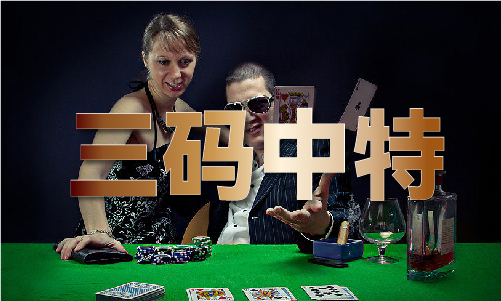 精英阁论坛单双十两肖