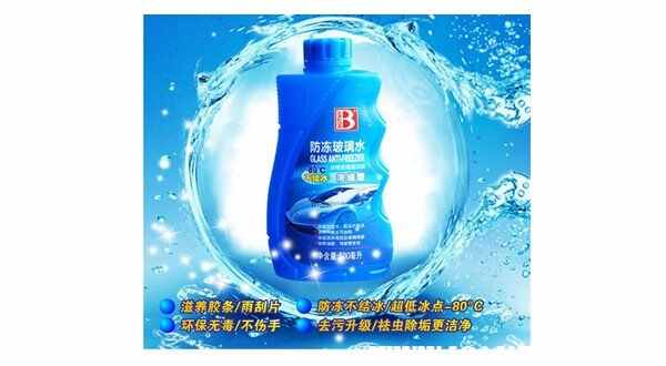 玻璃水什么牌子好汽车玻璃水哪个品牌好(图7)