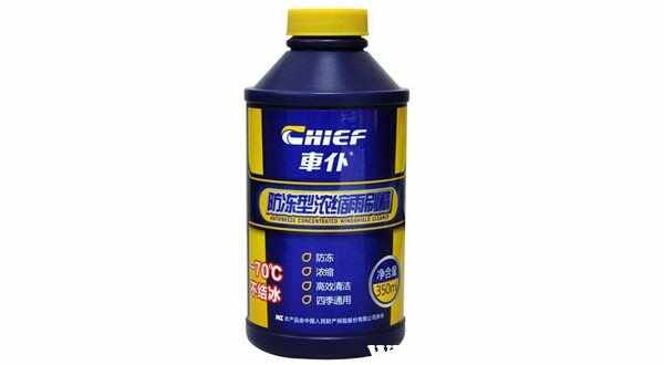 玻璃水什么牌子好汽车玻璃水哪个品牌好(图6)