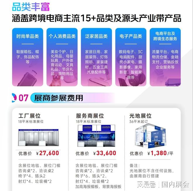 盘点2024年TikTok上的跨境爆款产品(图13)
