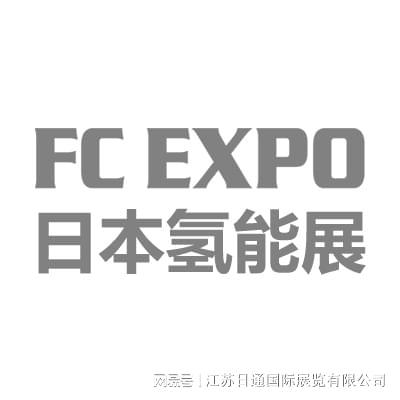 2025日本国际氢能源燃料电池展览会FCEXPO(图3)