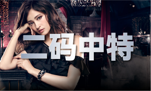 2024澳门论坛精选（中国）网站IOS安卓手机APP安装