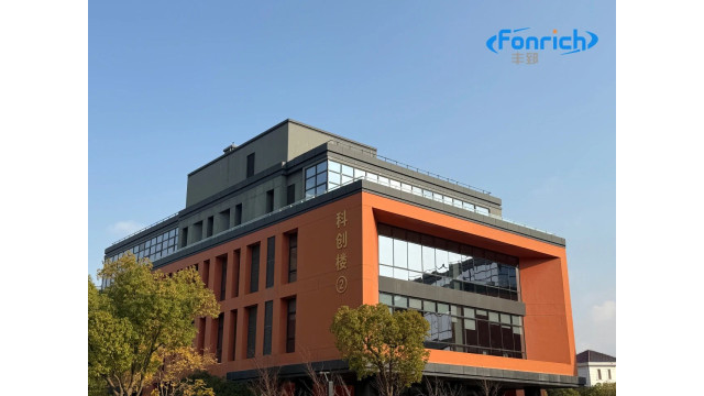 丰郅新能源荣获“2024年度上海市科技小巨人培育企业”称号(图3)