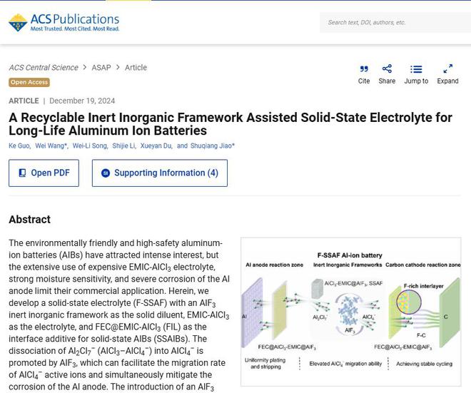 中国铝固态电池突破不怕穿刺不怕烧10000次循环容量仍超99%！(图3)