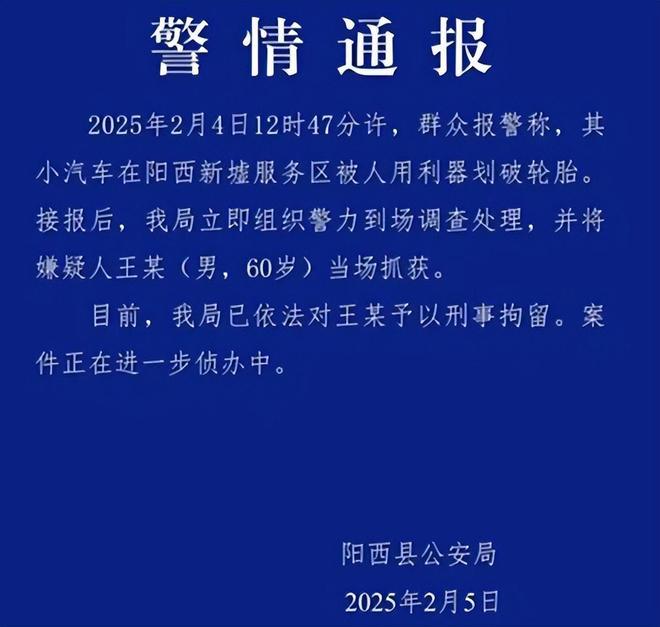 再发酵诈补公司承包多家高速维修站新胎直接被换下网友炸锅(图8)
