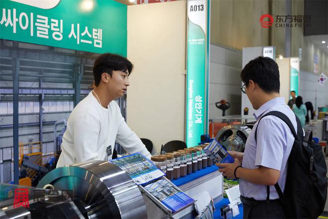 2024年韩国国际电池储能展览会KBS2024(图4)