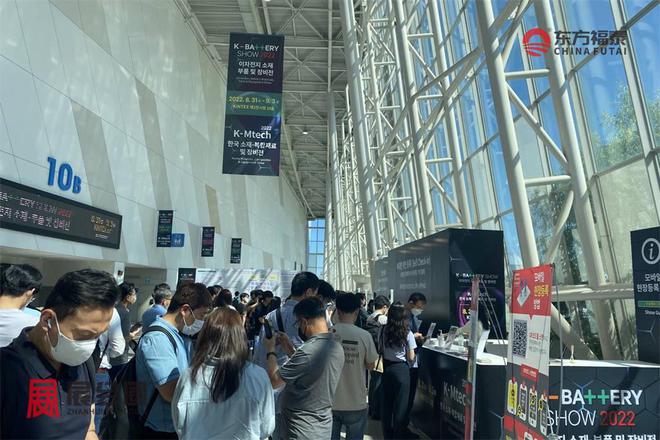 2024年韩国国际电池储能展览会KBS2024(图16)