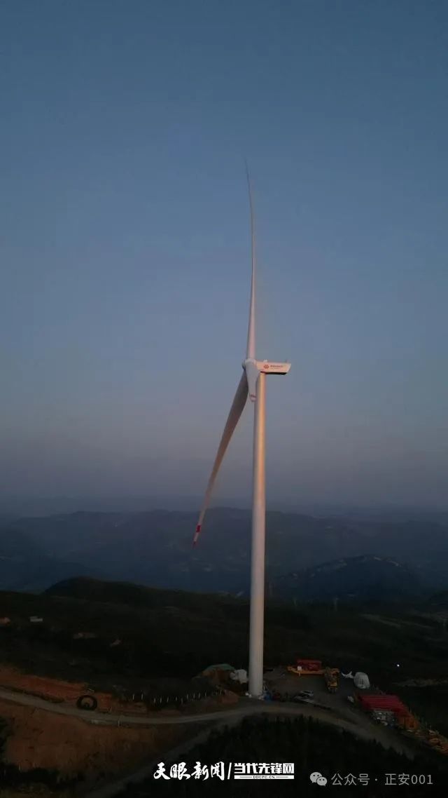 正安天楼山、市坪风电场项目总投资约86亿元