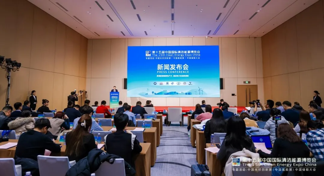 共谋电力储能新未来第三届中国储能大会即将启幕