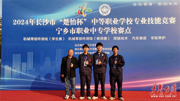 立德树人德技并修长沙市蓝天科技中等职业学校喜报频传(图4)