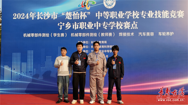 立德树人德技并修长沙市蓝天科技中等职业学校喜报频传(图5)