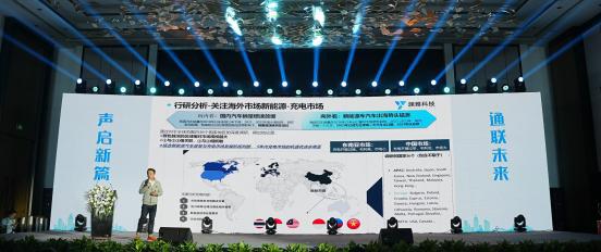 声通科技2024新品发布会暨答谢会盛大举办(图11)