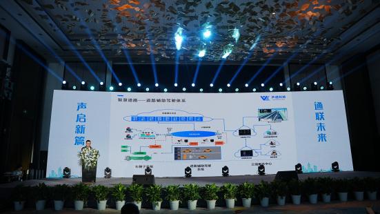 声通科技2024新品发布会暨答谢会盛大举办(图9)