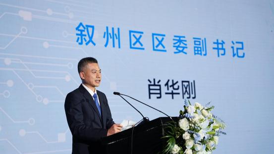 声通科技2024新品发布会暨答谢会盛大举办(图5)