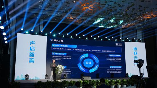 声通科技2024新品发布会暨答谢会盛大举办(图10)