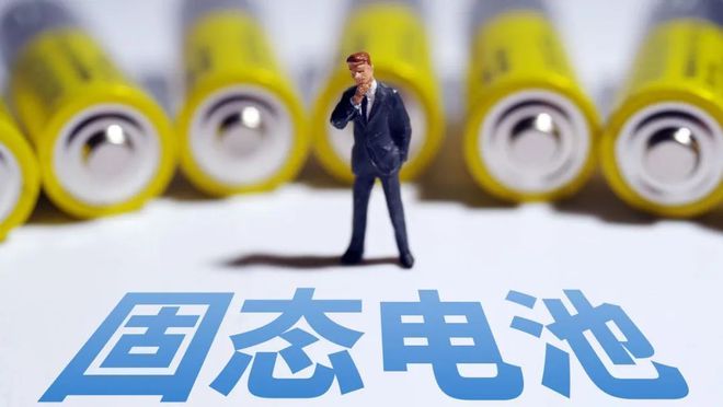 固态电池新领军者崭露头角！中央汇金重仓投资上亿元前景广阔！