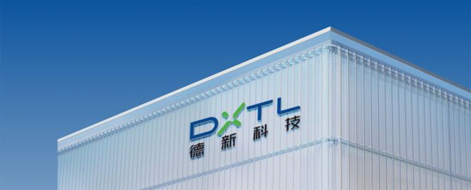 德新科技2024年上半年业绩暴跌我们就来看一下是什么情况