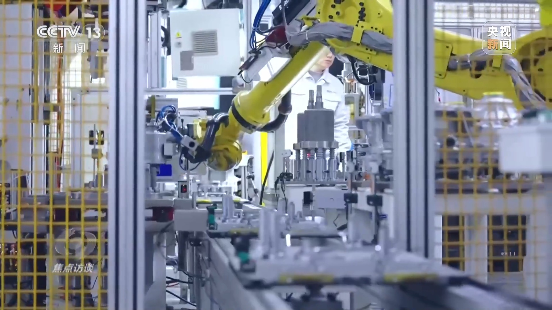 焦点访谈丨创新“智造”新能源汽车产业跑出发展“加速度”(图8)