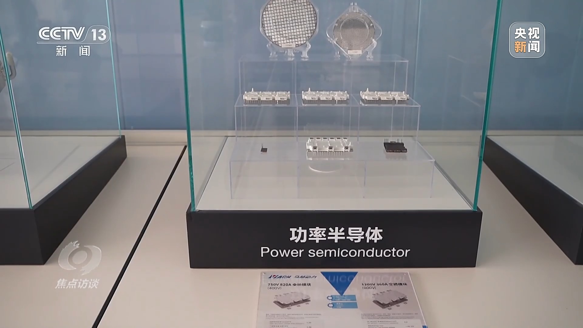 焦点访谈丨创新“智造”新能源汽车产业跑出发展“加速度”(图10)