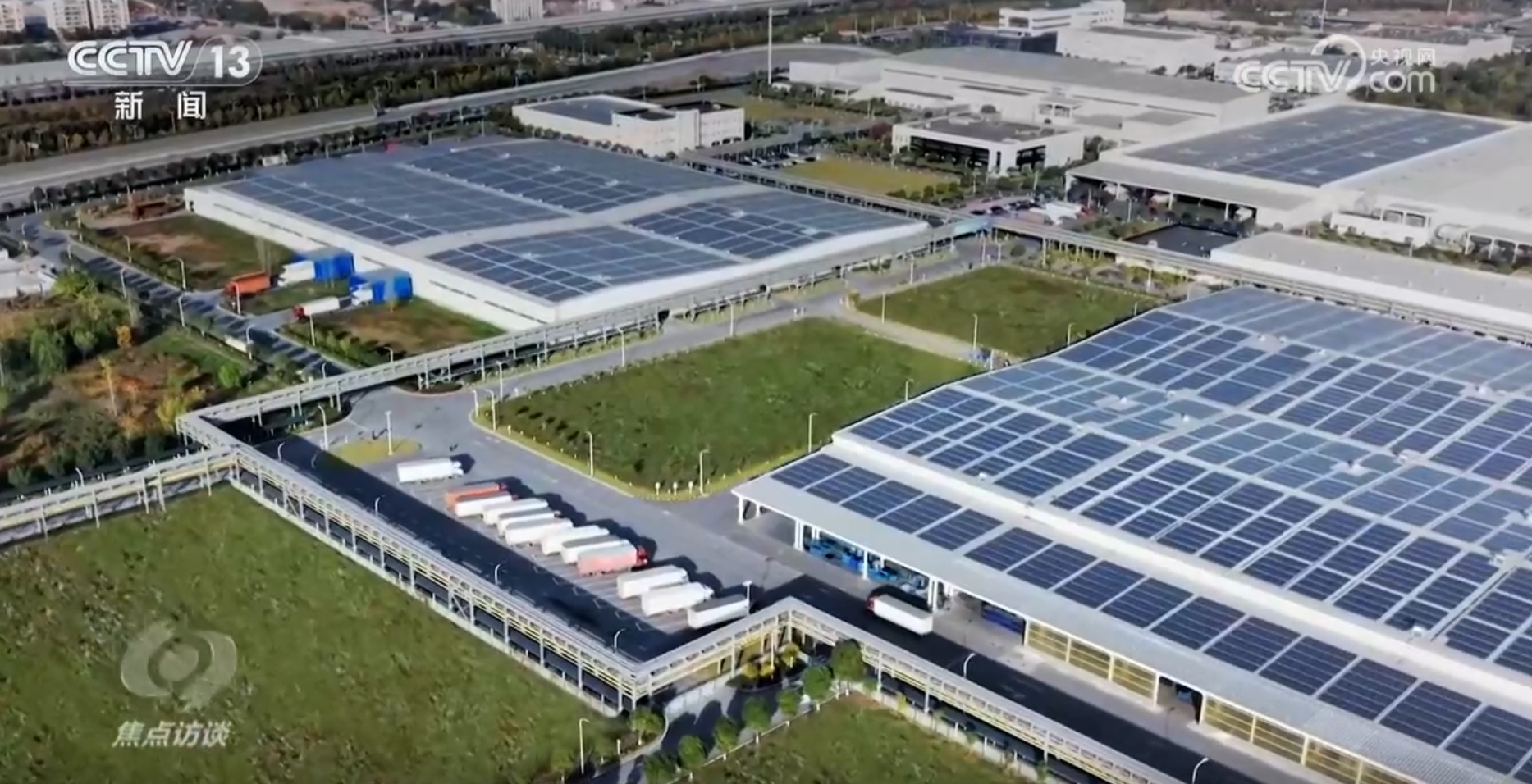 焦点访谈｜我国新能源汽车为何变得越来越“聪明”？一探究竟！(图4)