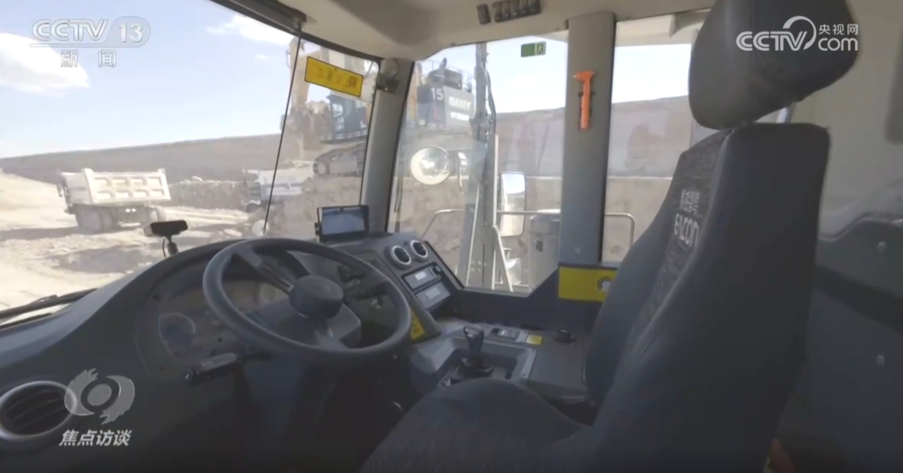 焦点访谈｜我国新能源汽车为何变得越来越“聪明”？一探究竟！(图6)