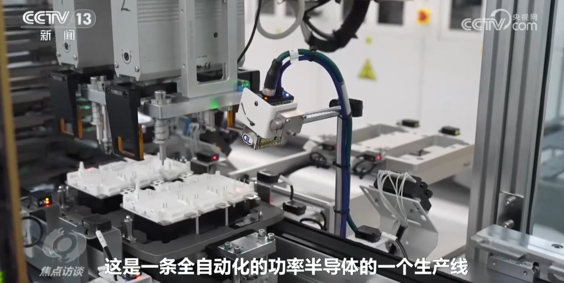 焦点访谈｜我国新能源汽车为何变得越来越“聪明”？一探究竟！(图8)