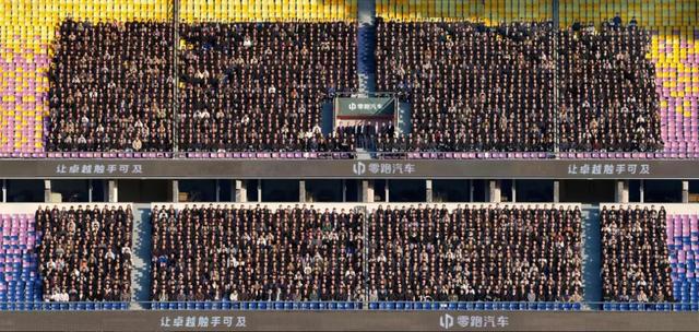 再获巨头青睐！零跑汽车牵手中国一汽或从汽车制造转向出行科技赛道(图4)