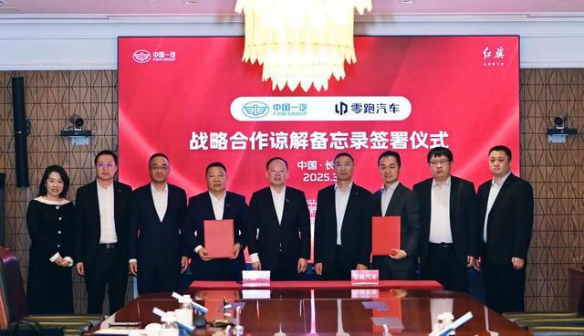 再获巨头青睐！零跑汽车牵手中国一汽或从汽车制造转向出行科技赛道(图7)